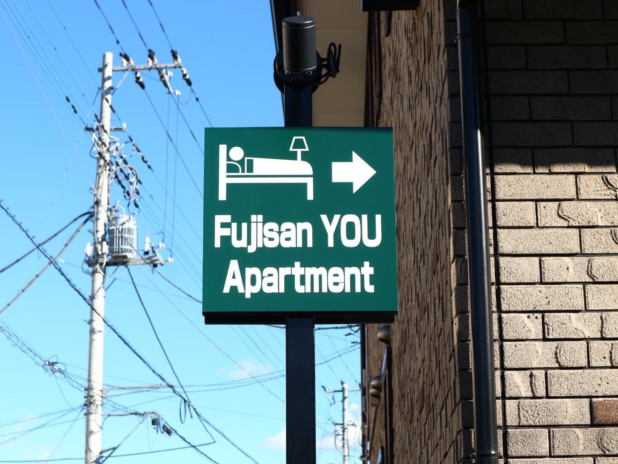富士山結アパートメント Fudžijošida Exteriér fotografie